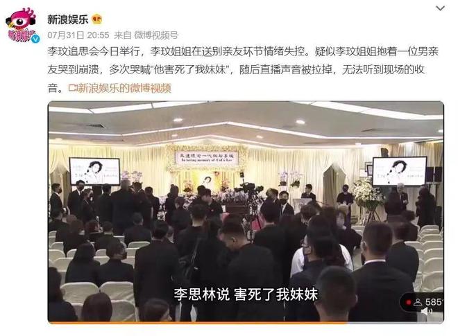 爆料网站51海角海报