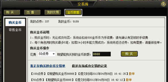 中文字幕亚洲综合小综合在线海报