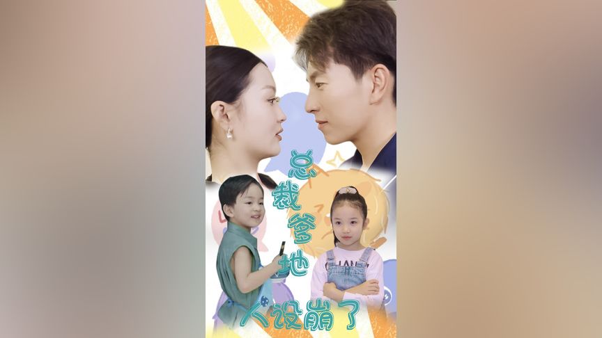 蓝井优太 石原希望