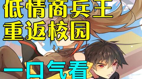 海角社区免费观看海报